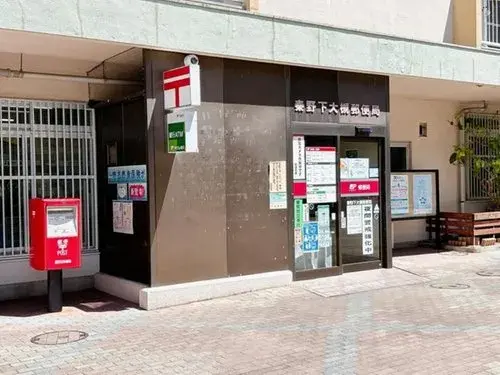 4LDK Hadano City Kanagawa Prefecture (34)