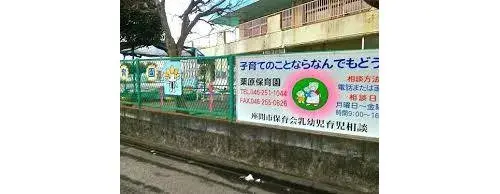4LDK Property Zama City Kanagawa Prefecture (22)