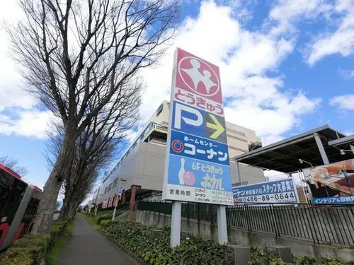 3LDK Property Chigasaki City Kanagawa Prefecture (13)