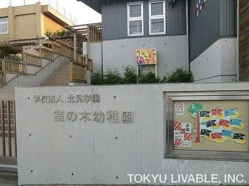 6LDK Property Yokohama City Kanagawa Prefecture (20)
