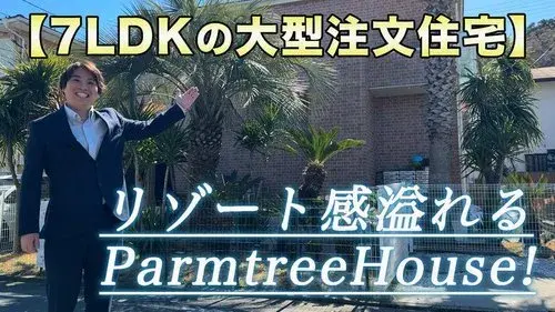 Propriété 7LDK Ville de Kamakura Préfecture de Kanagawa (18)