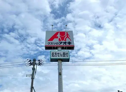5LDK物件 新潟市 新潟県 (9)
