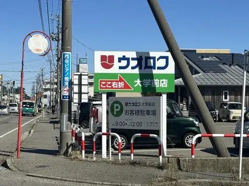 5DK房产 新潟市 新潟县 (20)