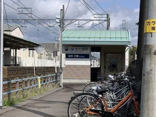 4LDK Property Kakamigahara City Gifu Prefecture (19)