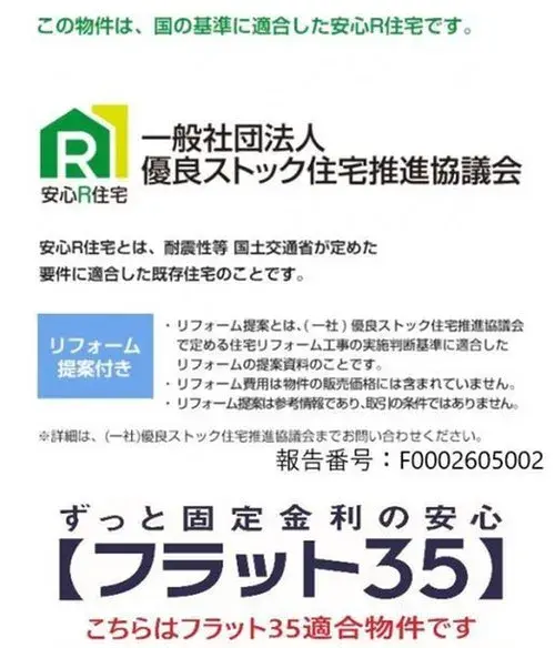 4LDK Property Kani City Gifu Prefecture (18)