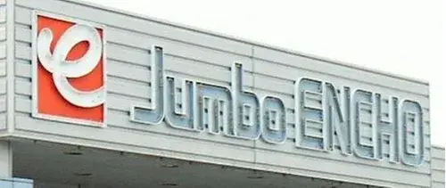 عقار 4LDK مدينة Hamamatsu محافظة Shizuoka (13)