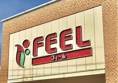 عقار 4LDK مدينة Hamamatsu محافظة Shizuoka (9)