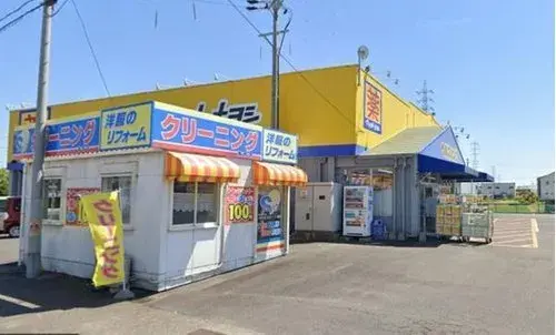 Propriété 3LDK Ville d'Ichinomiya Préfecture d'Aichi (20)