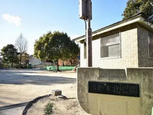 Akiya in 名古屋市