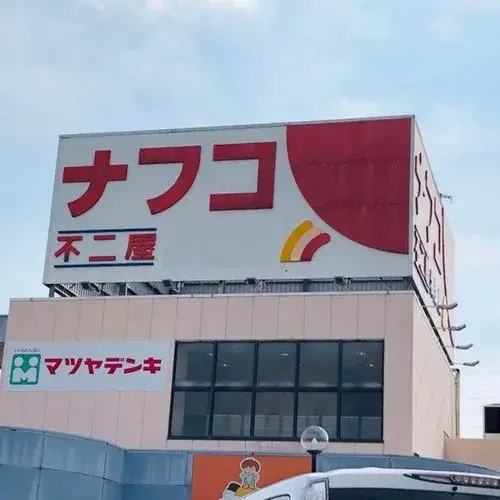 5LDK Ville de Kasugai, Préfecture d'Aichi (19)