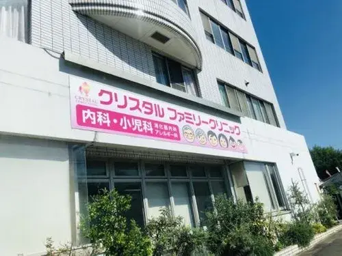2LDK 东海市 爱知县 (18)