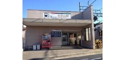 Propiedad 5LDK Nagoya Aichi (11)