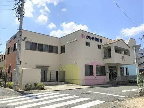 Akiya in Nagoya