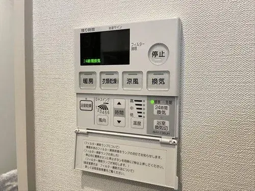 [Propriété 4LDK+S] Ville de Nagoya Préfecture d'Aichi (33)