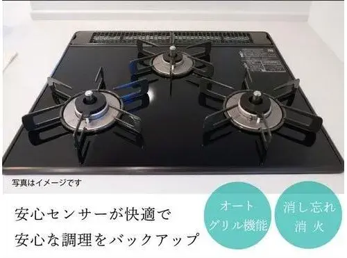 4LDK+S Property Owariasahi City Aichi Prefecture (28)