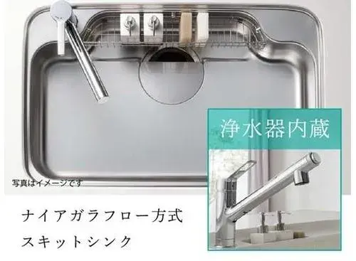 4LDK+S Property Owariasahi City Aichi Prefecture (29)