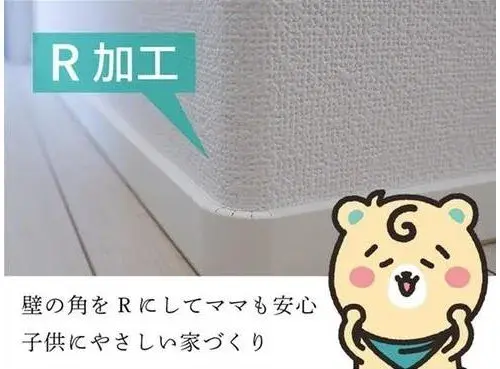 4LDK+S Property Owariasahi City Aichi Prefecture (34)