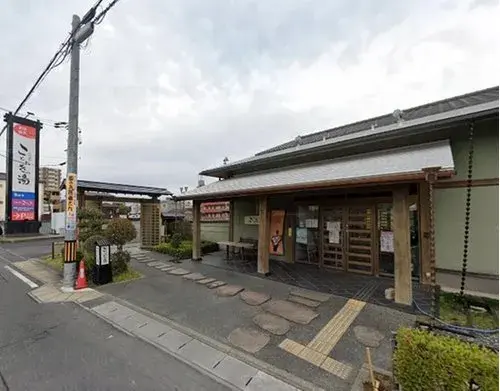 4LDK+S Property Owariasahi City Aichi Prefecture (40)