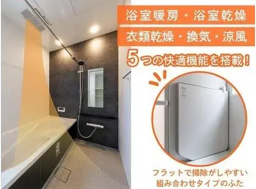 4LDK+S Property Owariasahi City Aichi Prefecture (10)