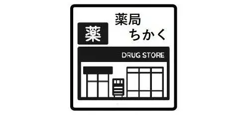 عقار 4LDK مدينة Toyokawa محافظة Aichi (25)