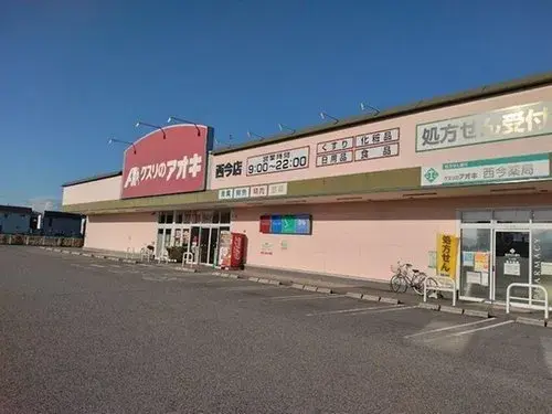 3LDK+S房产 彦根市 滋贺县 (4)