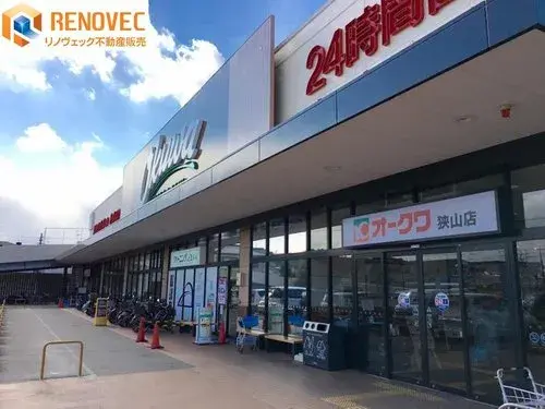 Propiedad 4LDK en la ciudad de Osaka-sayama, Prefectura de Osaka (26)