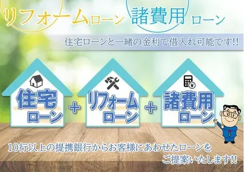 Akiya in Toyonaka