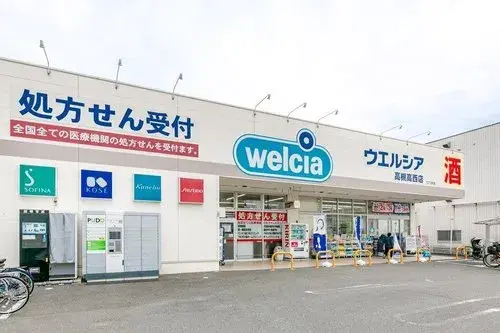 4LDK Ciudad de Takatsuki, Prefectura de Osaka (18)