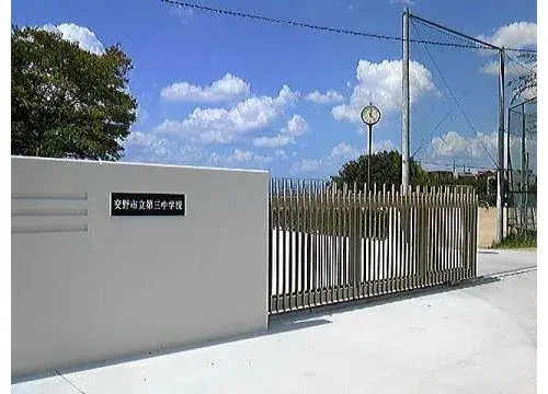 Propiedad 7DK+S Ciudad de Katano, Prefectura de Osaka (19)