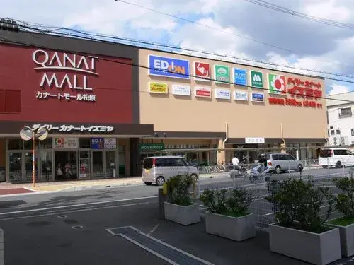 4LDK Property Matsubara City, Osaka (12)