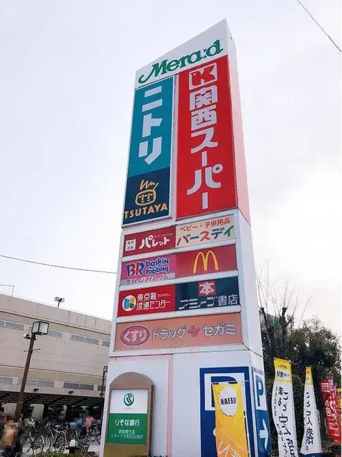 3LDK+S Ville d'Osaka Préfecture d'Osaka (13)