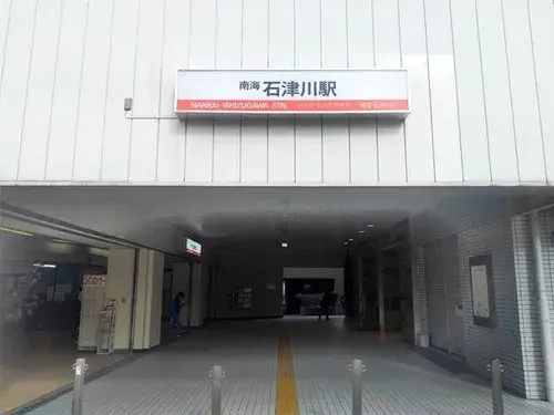 2K Property Sakai City Osaka Prefecture (4)