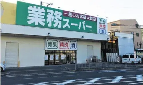 4LDK Property Moriguchi City Osaka Prefecture (8)