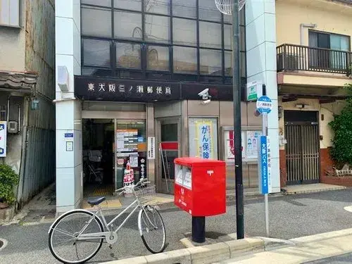Akiya in Yao