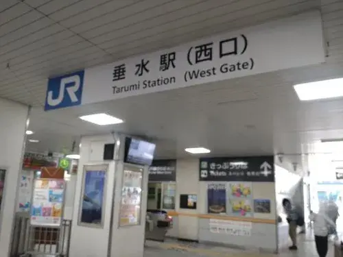 2LDK Tarumi-ku, Ciudad de Kobe, Prefectura de Hyogo (18)