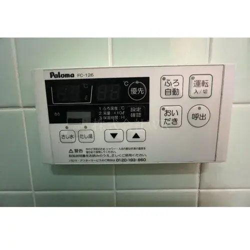 3DK物件 加古川市 兵庫県 (17)