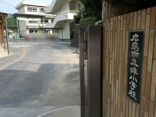 Akiya in 広島市