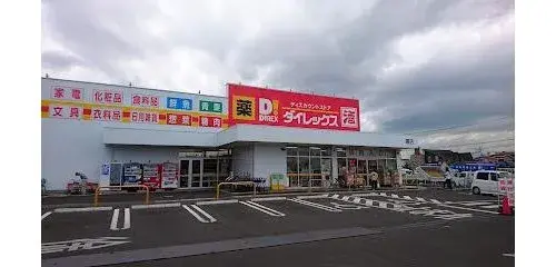 Hiroshima Prefecture Fukuyama City 4LDK+S Property (34)