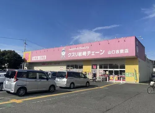 2LDK Yamaguchi City, Yamaguchi Prefecture (11)
