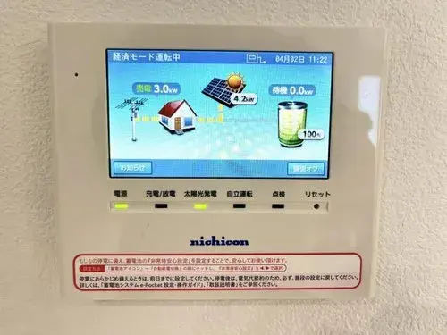 Bien immobilier 4LDK Ville de Hitoyoshi Préfecture de Kumamoto (20)