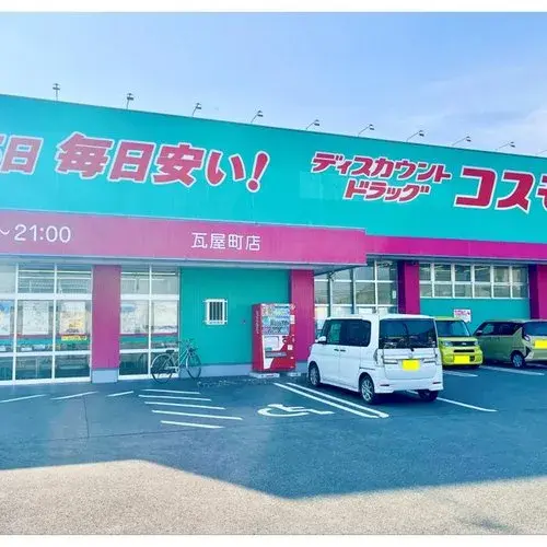 Bien immobilier 4LDK Ville de Hitoyoshi Préfecture de Kumamoto (26)