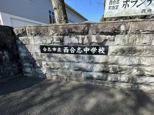 Propriété 5LDK+S, Ville de Koshi, Préfecture de Kumamoto (20)