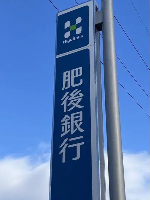 Slide 18
