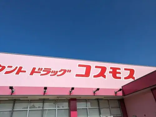 4LDK Property Oita City Oita Prefecture (19)