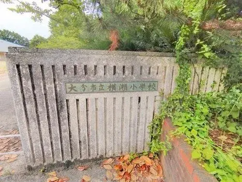 4LDK Property Oita City Oita Prefecture (20)