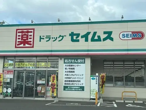 Propiedad 4LDK Ciudad de Oita Prefectura de Oita (12)