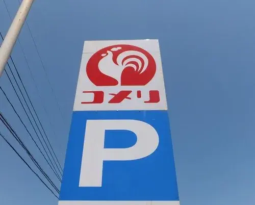 5K Property Kawaminami-cho Miyazaki Prefecture (9)