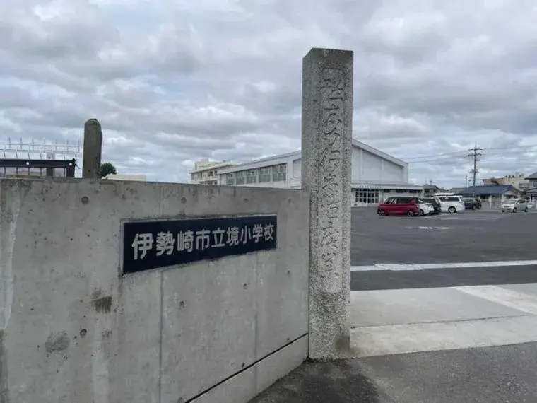 群马县伊势崎市4LDK房产 (22)