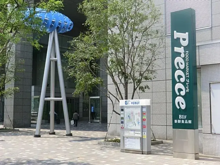 4LDK Meguro Ward Tokyo Property (11)