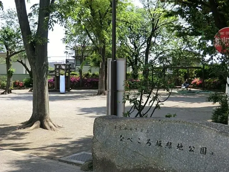 4LDK Meguro Ward Tokyo Property (6)